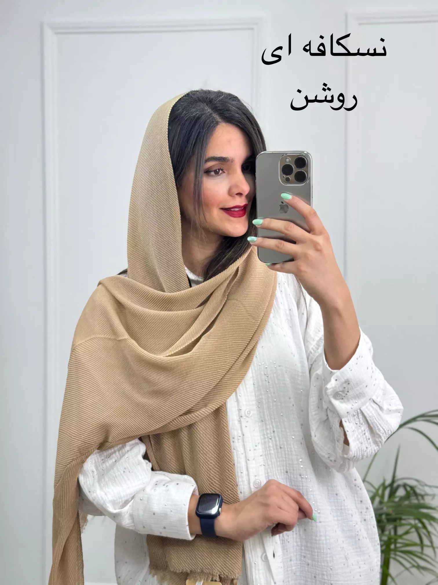 شال پلیسه چهارفصل ( دارای ایراد جزئی ) ^^